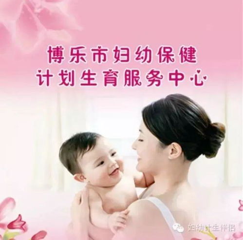 图解 婚前保健服务与病人陪护服务核心要点