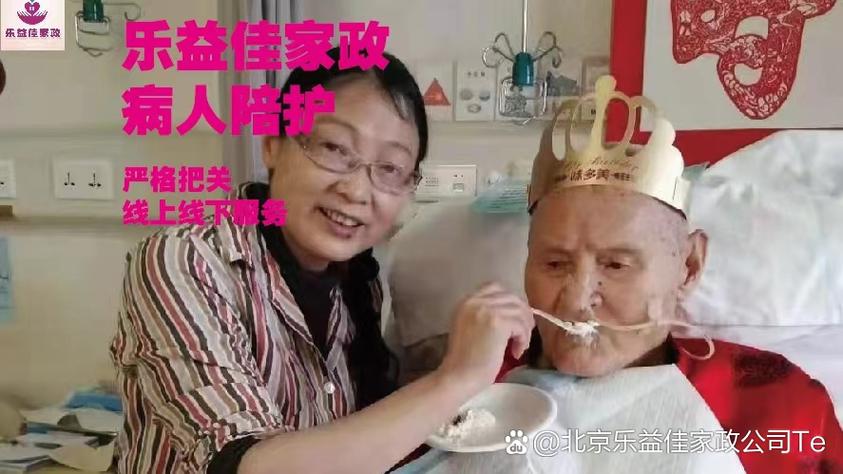 做饭做家务阿姨,高端别墅阿姨,收纳整理师,空巢老人陪护,病人护理
