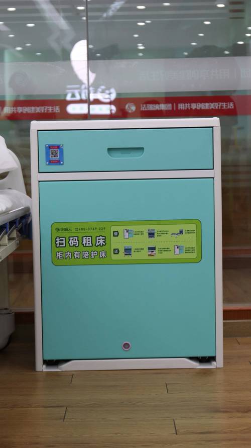 2026年优选的可以批量拿货床头柜式陪护床厂家与行业全景分析